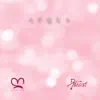 Arándano - Acqua (feat. Jazzy Rhodes, D.i.n BEATS & Kitoko Sound) - Single